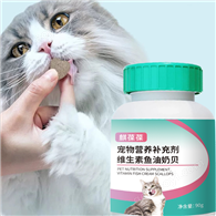 維生素魚油奶貝寵物營養補充劑私人訂制