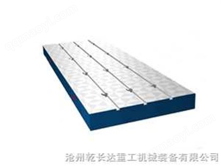 齊全試驗平臺 鑄鐵平臺乾長達