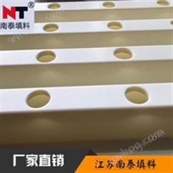 ABS濾板、濾帽