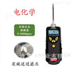 PGM-7340VOC氣體檢測儀