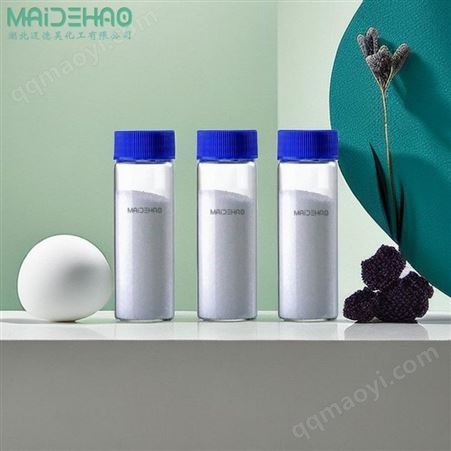 MDH 黄花蒿提取物 CAS 63968-64-9 含量98% 支持样品