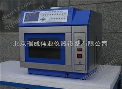 微波化学反应器MCR-3