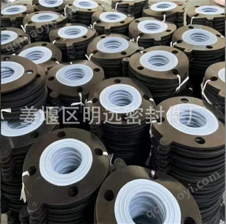 四氟橡膠包覆墊 耐酸堿腐蝕反應釜密封法蘭墊圈 橡膠墊片加厚型