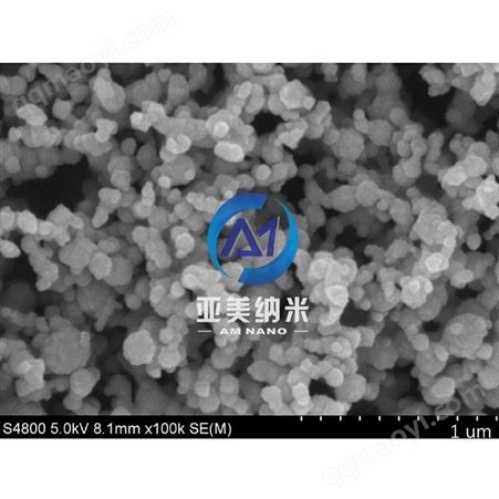 高纯纳米级金属钴粉 催化用磁性纳米钴粒子