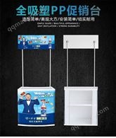 西安折疊桌 西安桌招生桌臺品嘗臺 堆頭印刷