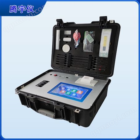 TY-HT100土壤养分检测仪供应商