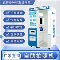 自助证照拍摄复印打印,一站式便民智能终端