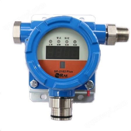 SP-2104PLUS華瑞SP-2104PLUS在線固定式H2S氣體濃度報(bào)警器硫化氫檢測(cè)儀