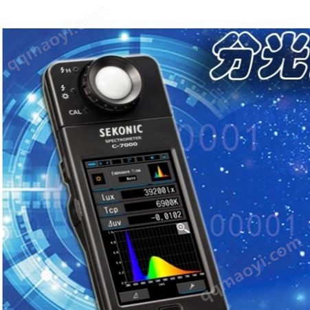 C-7000照度計多少錢