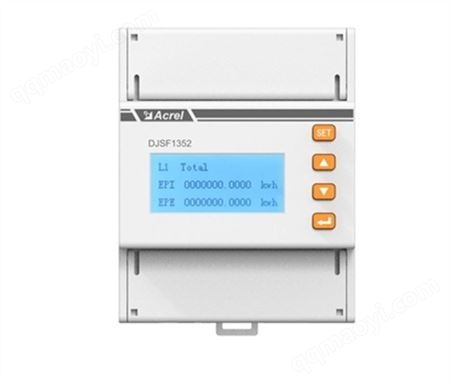 DJSF1352-D-300國產導軌直流電能表安裝便捷