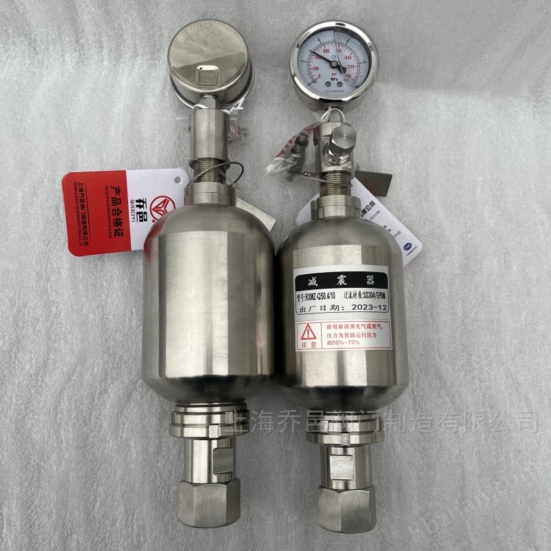 RXMZ-QS0.4/10不銹鋼氣囊式脈沖阻尼器.jpg