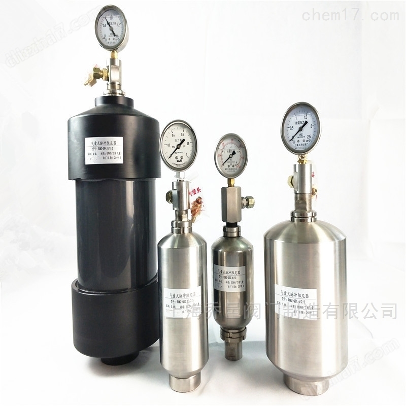RXMZ氣囊式脈沖阻尼器